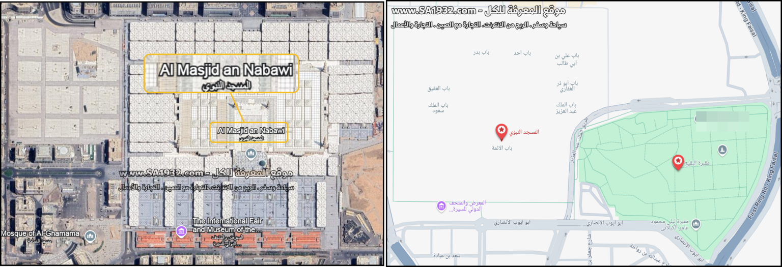 مقبرة البقیع