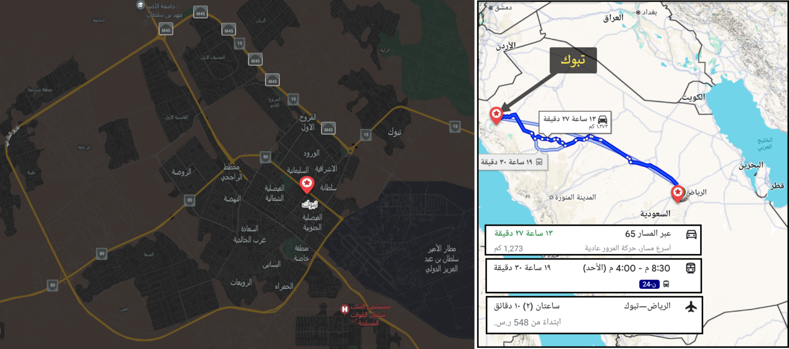  جوهرة الشمال أهم المعالم أفضل الفنادق و المطاعم أقرب مطار أفضل الأسواق و تكلفة المعيشة تبوك Tabuk المملكة العربية السعودية