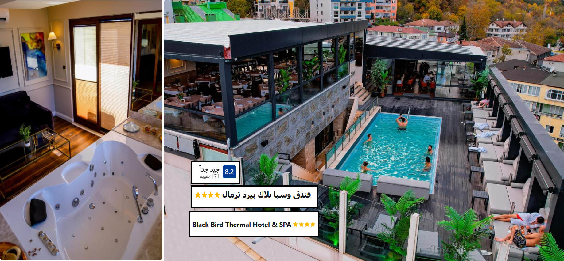 فندق وسبا بلاك بيرد ترمال Black Bird Thermal Hotel & SPA 