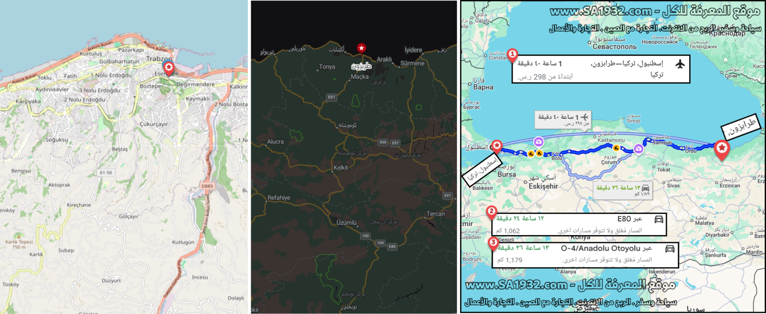  مستوى الأمان أفضل وقت لزيارة المدينة كيفية الوصول إليها أشهر المعالم السياحية الأسواق المطاعم الفنادق تكلفة المعيشة طرابزون Trabzon تركيا