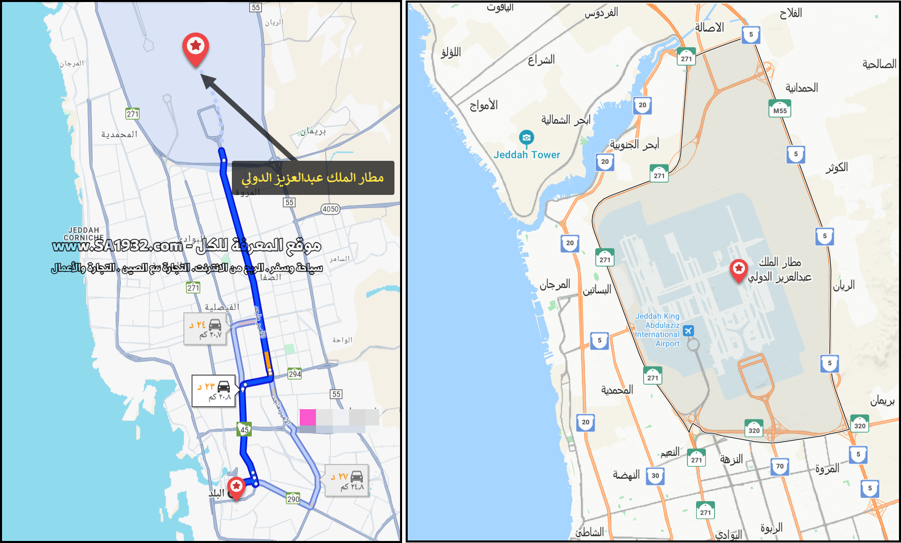 مطار الملك عبدالعزيز الدولي أضغط هنا 