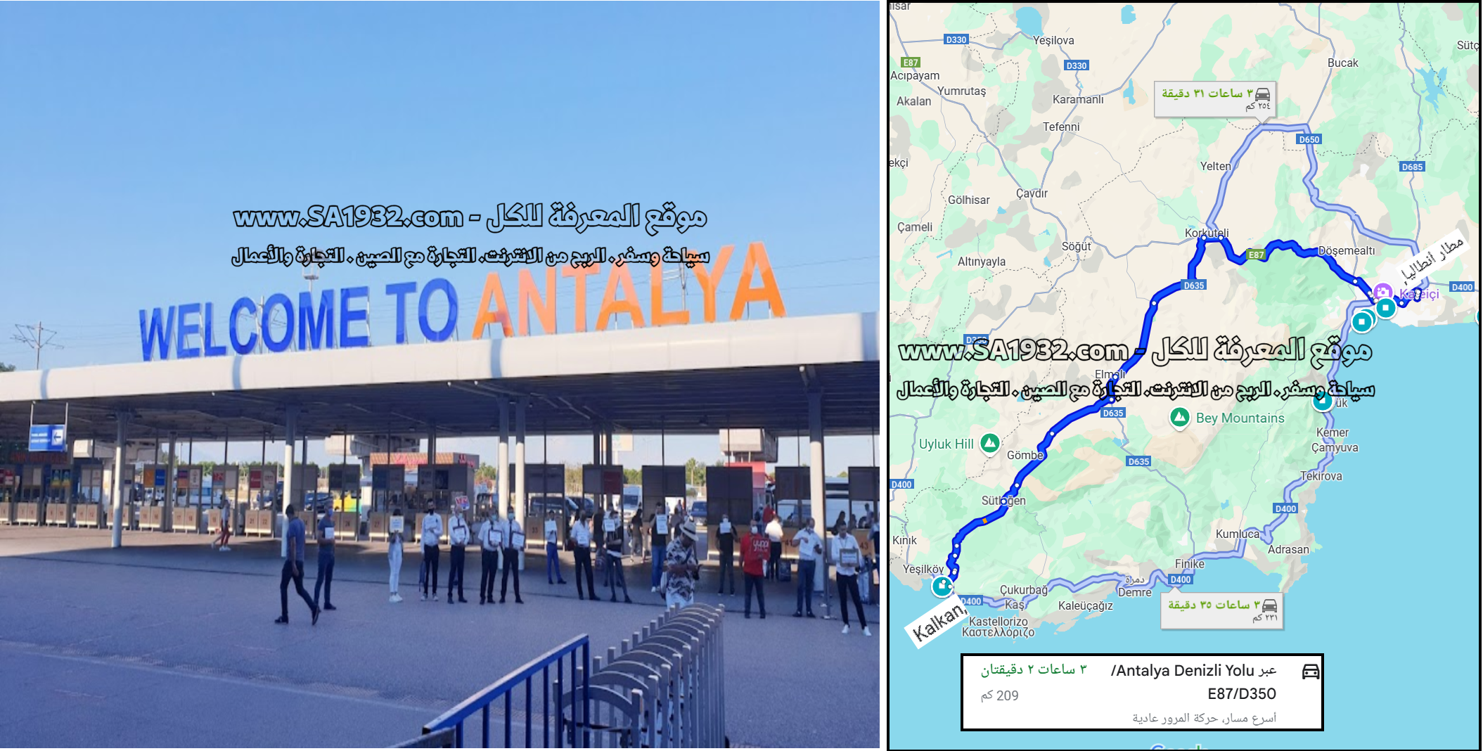 أقرب مطار دولي إلى كالكان هو مطار أنطاليا الدولي (Antalya International Airport). يمكنك حجز رحلة جوية مباشرة إلى أنطاليا من معظم المدن العربية، ثم استئجار سيارة أو حافلة أو سيارة أجرة للوصول إلى كالكان.