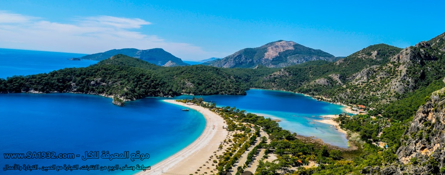 أولودنيز Ölüdeniz تركيا