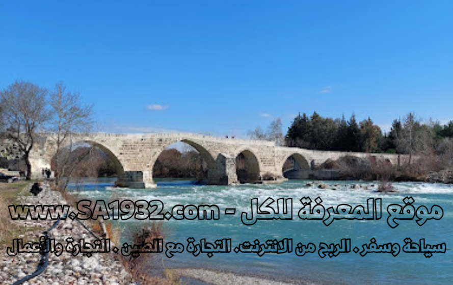 Historic Aspendos Bridge
