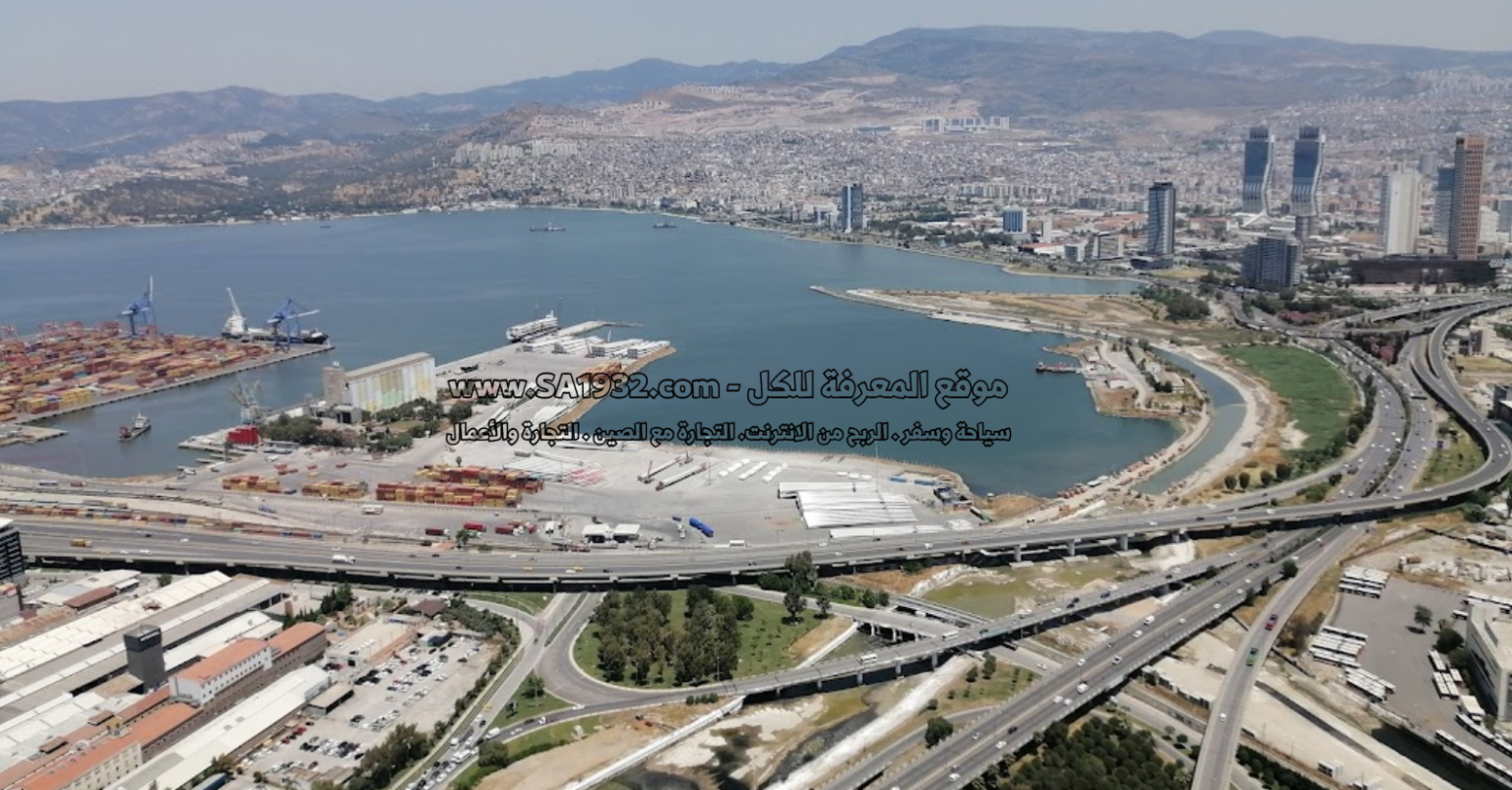 إزمير İzmir تركيا