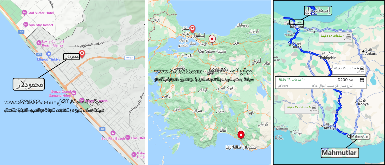  منطقة سياحية جذابة أفضل وقت لزيارتها الأسواق المطاعم الفنادق تكلفة المعيشة مستوى الأمان كيفية الوصول إليها محموتلار Mahmutlar تركيا