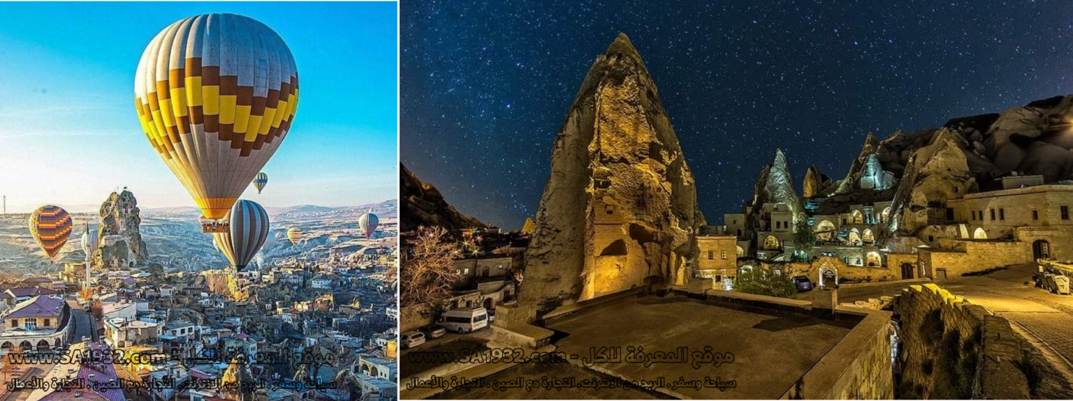 غوريم Göreme تركيا