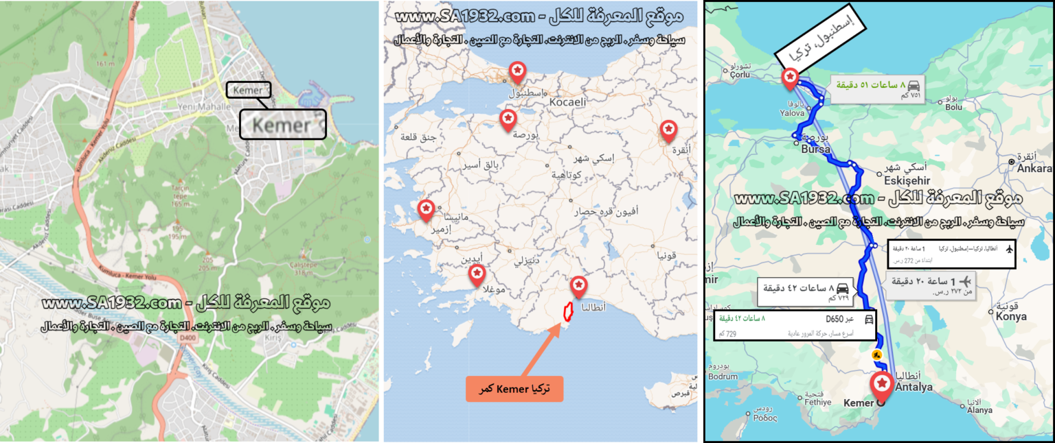  وجهة سياحية شهيرة للعائلات والأزواج أفضل وقت لزيارتها الأسواق المطاعم الفنادق تكلفة المعيشة مستوى الأمان كيفية الوصول إليها كمر Kemer تركيا