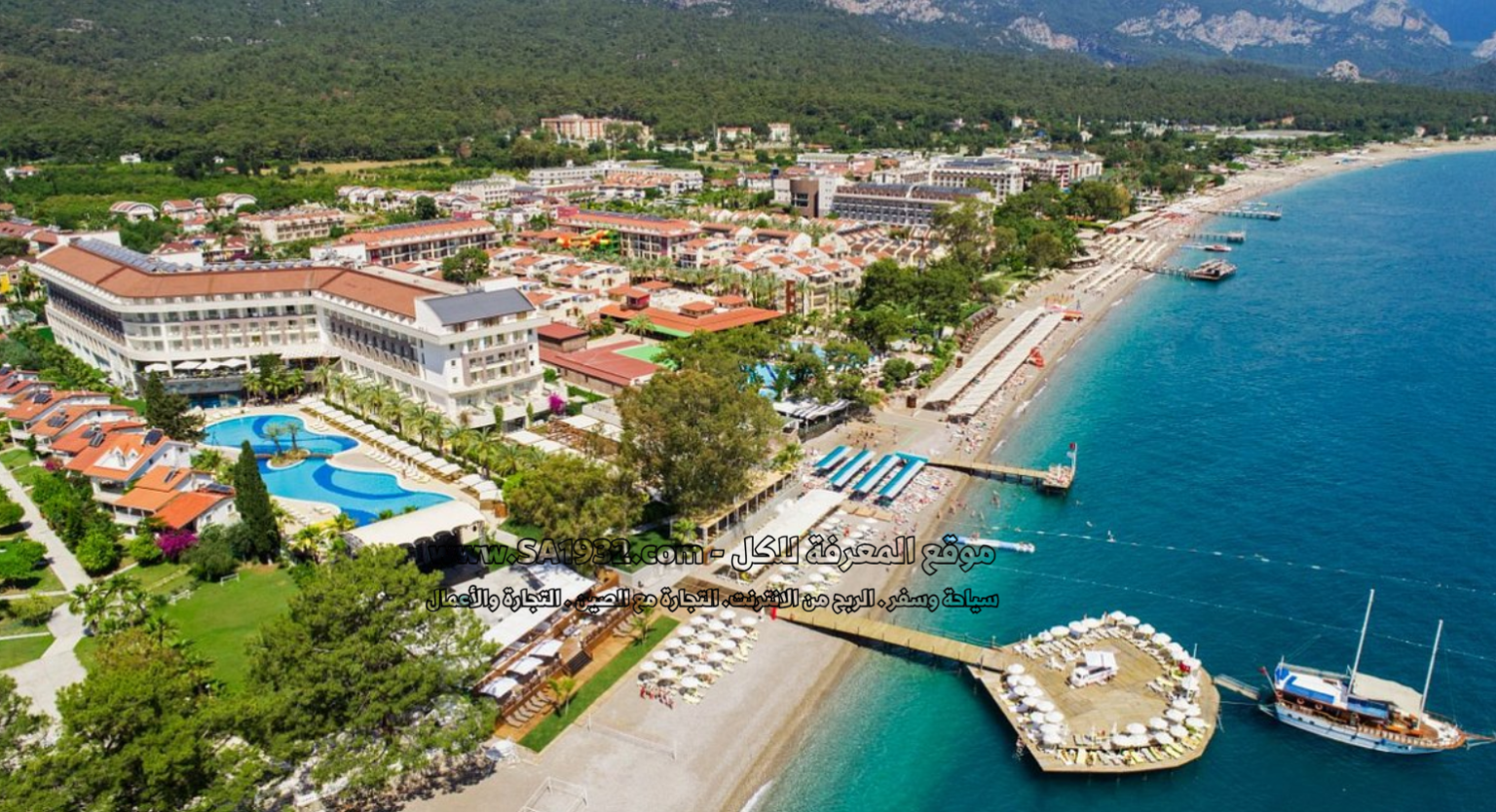 كمر Kemer تركيا