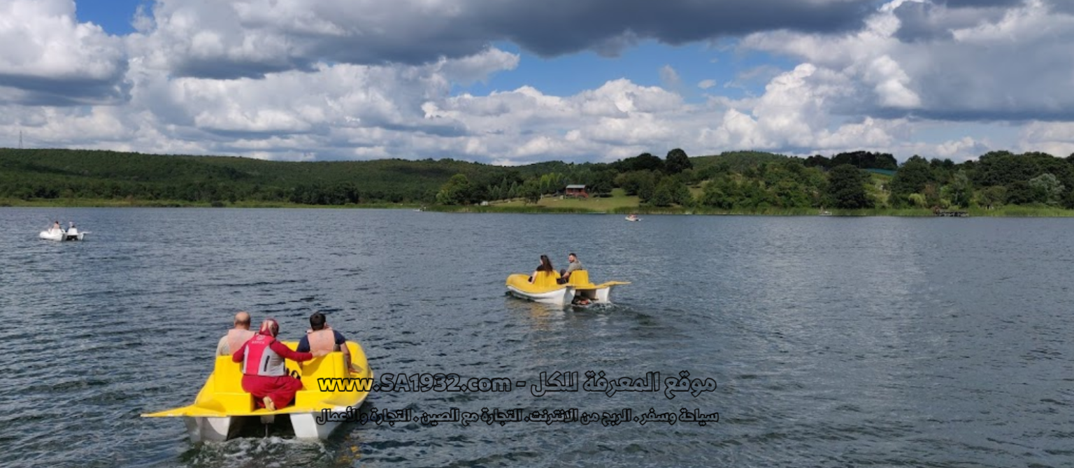 بحيرة بويرازلار Poyrazlar Lake 