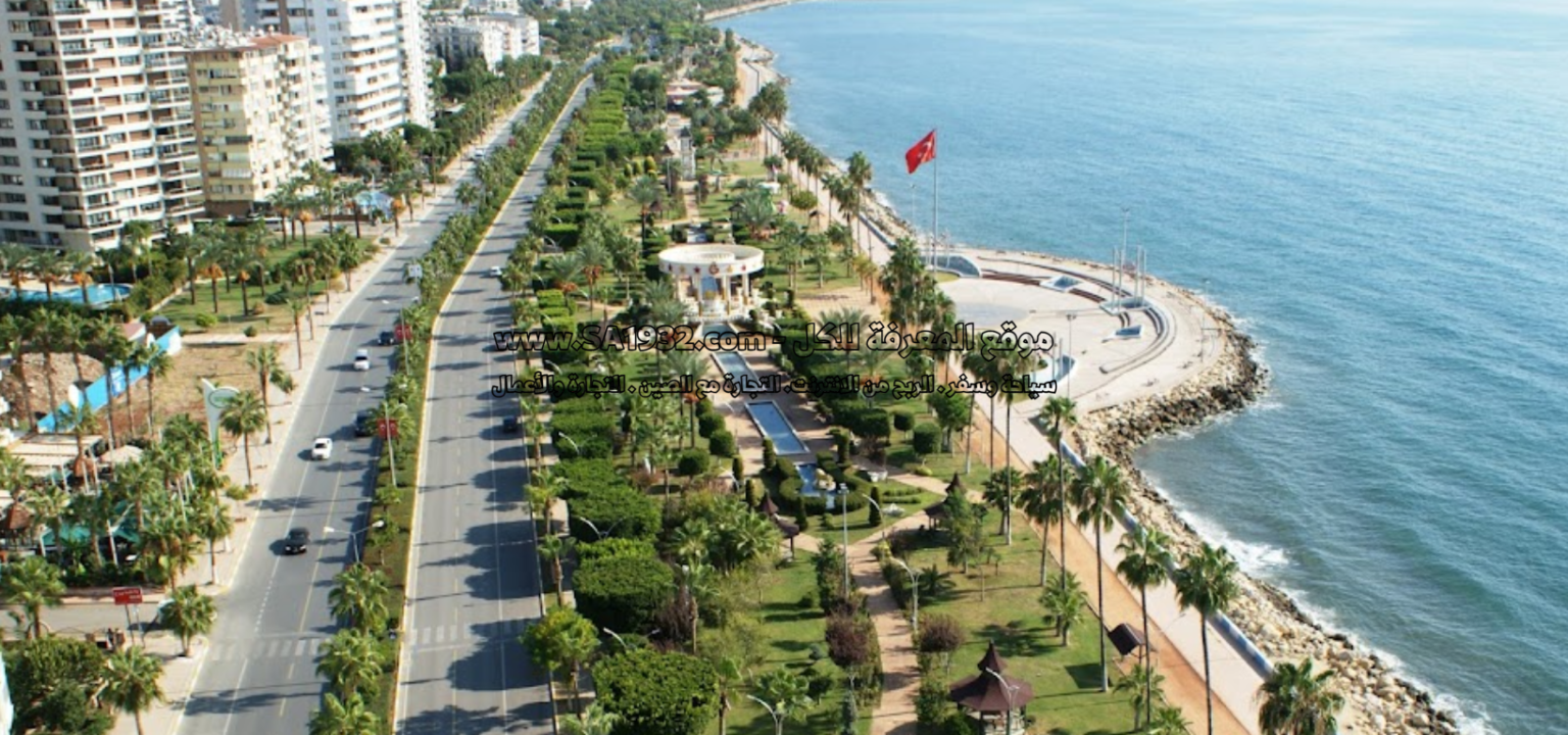 لماذا تزور مرسين Mersin ؟