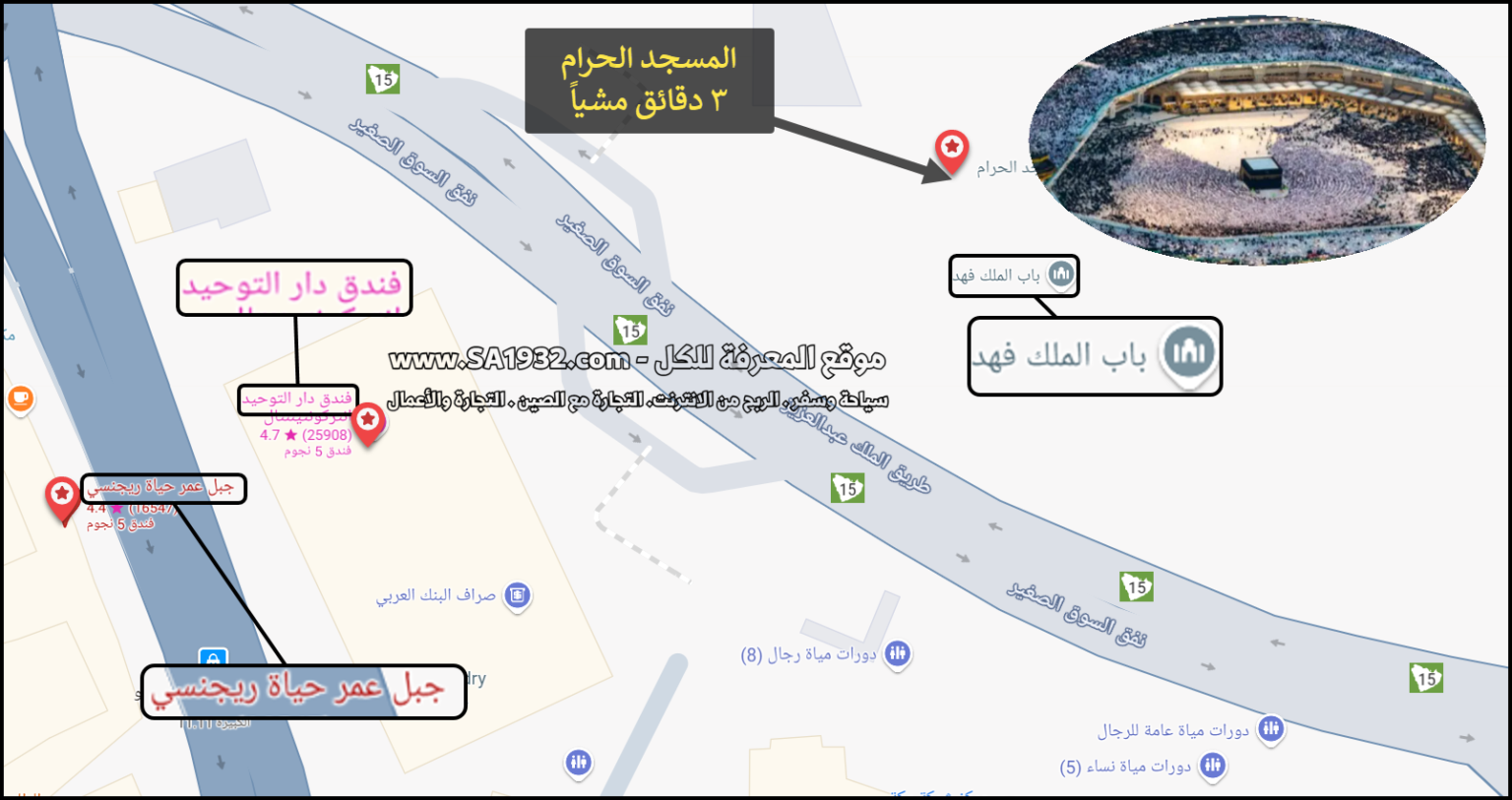  شاهد تقييمي بعد الأقامة هنا كم يبعد عن الحرم المكي أهم الأشياء القريبة أسواق ومطاعم و ماذا يوجد داخل الفندق جبل عمر حياة ريجنسي مكة