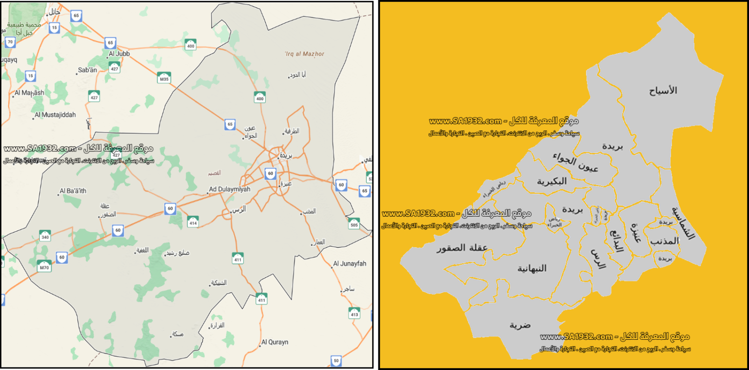  جوهرة السعودية الخضراء أهم المعالم أفضل الفنادق و المطاعم أقرب مطار أفضل الأسواق و تكلفة المعيشة القصيم Qassim المملكة العربية السعودية