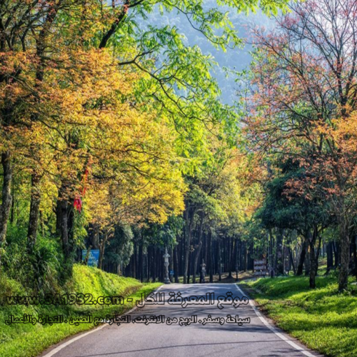 Ba Vi National Park Vườn Quốc gia Ba Vì