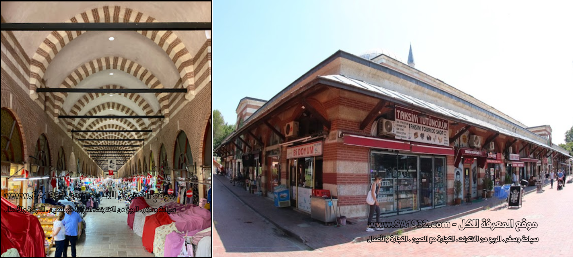 Bazaar Bedesten سوق مغطى من العصر العثماني