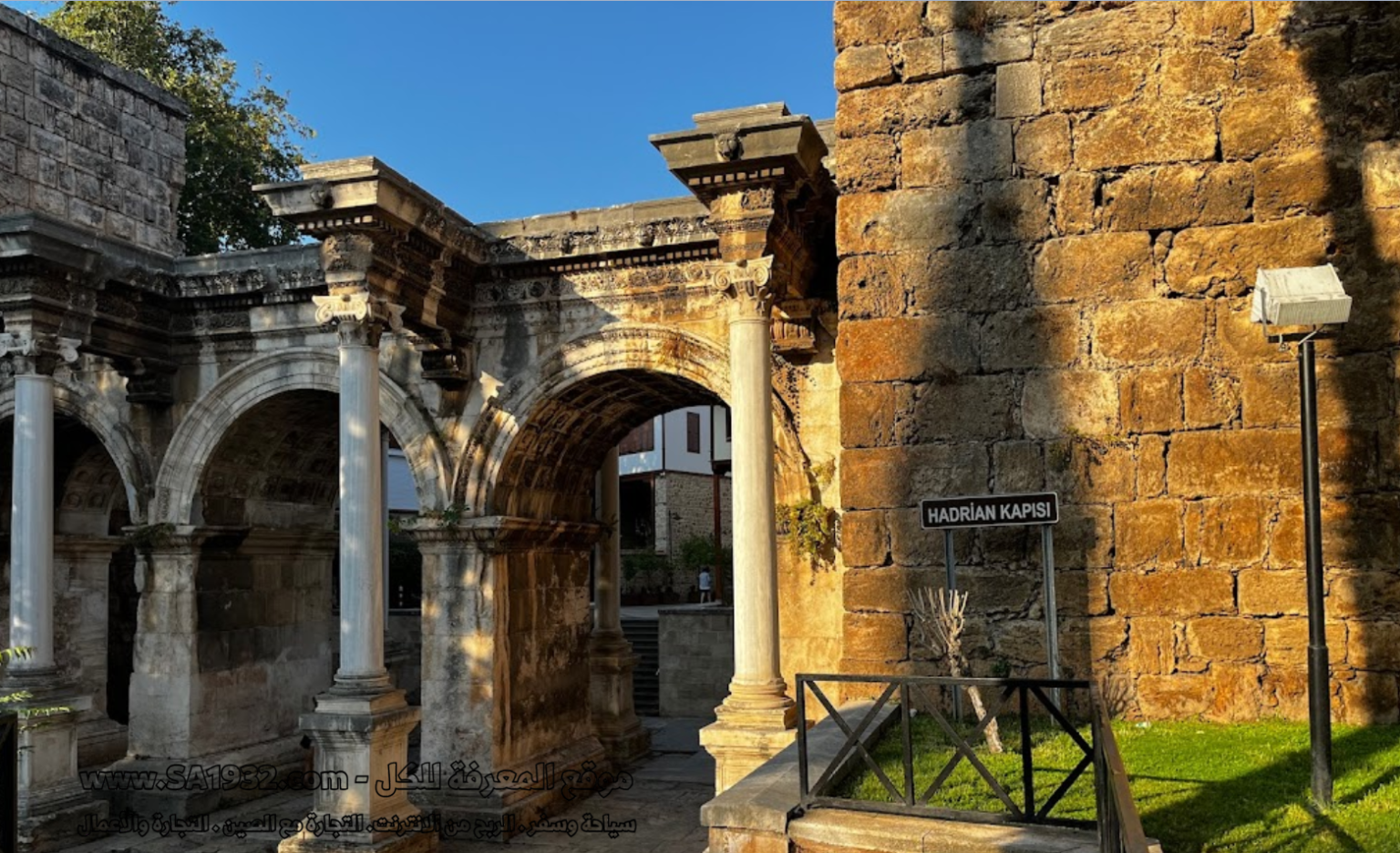 Hadrian's Gate