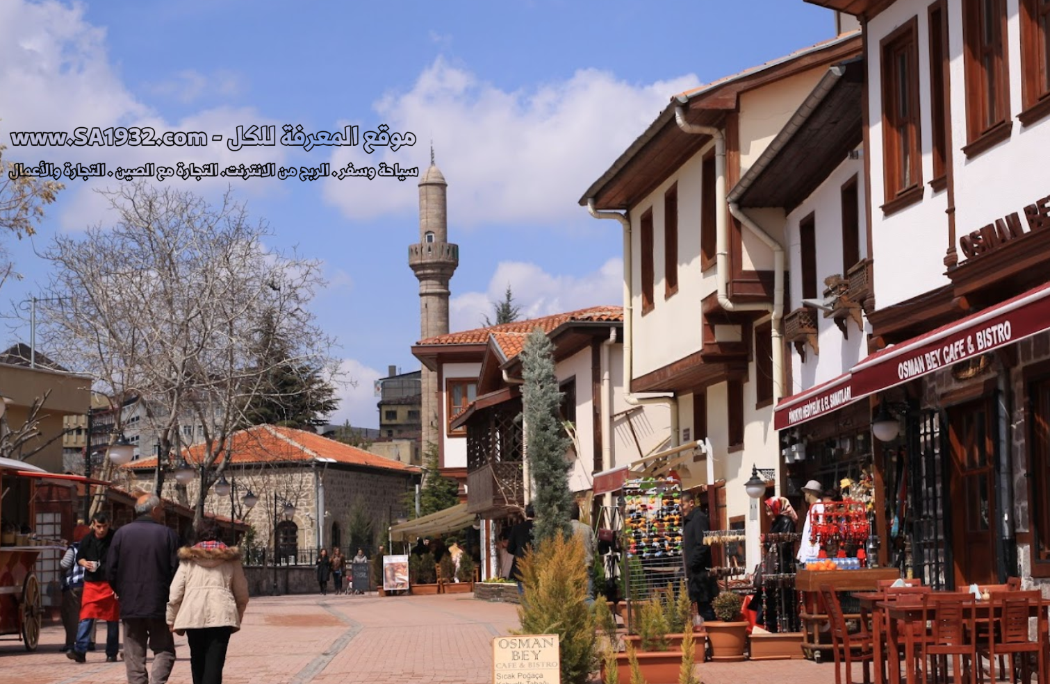 Hamamönü old Ankara Houses