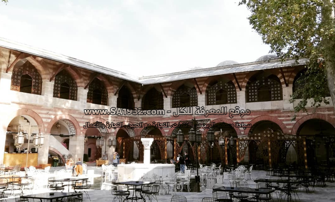 Historical Rüstempaşa Caravanserai 