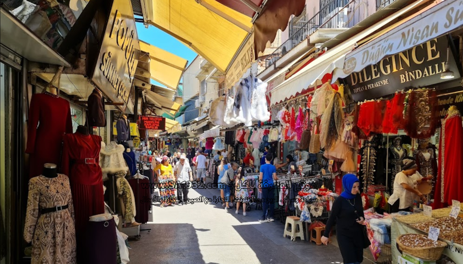 Kemeraltı Bazaar