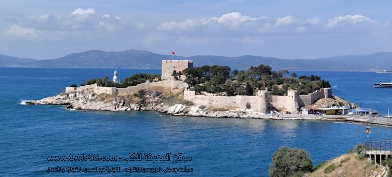 Kuşadası Castle
