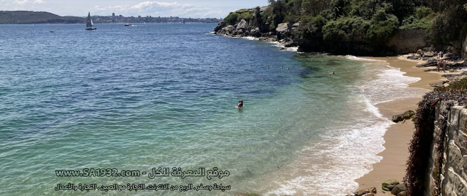 Lady Bay Beach
