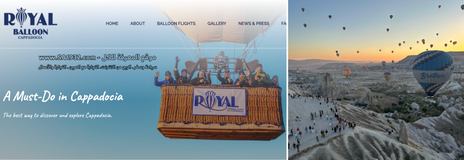 Royal Balloon - Cappadocia