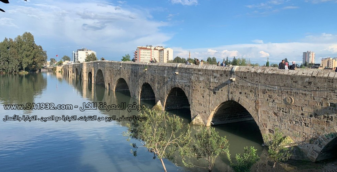 Stone Bridge