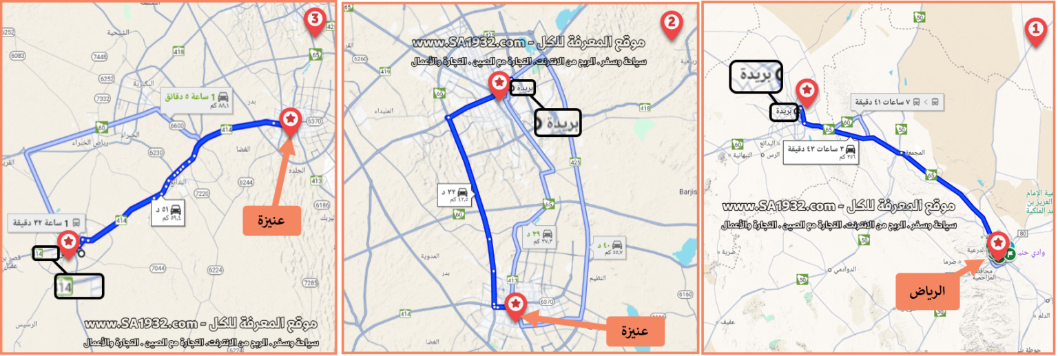 زيارة أهم المعالم في بريدة عيون الجواء عنيزة جادة النخيل بعنيزة بيت البسام قرية الخبراء التراثية الرس برج الشنانة القصيم رحلتي السياحية