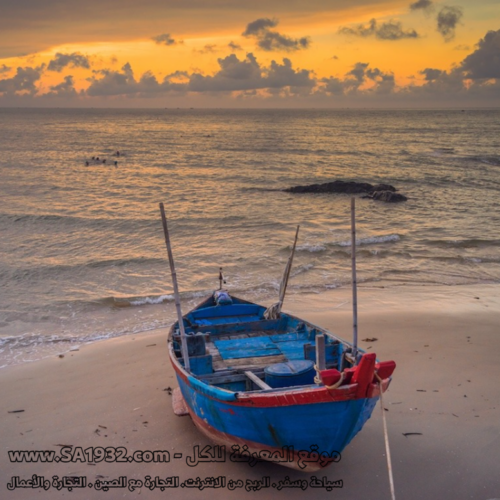 Front Beach Bãi Trước