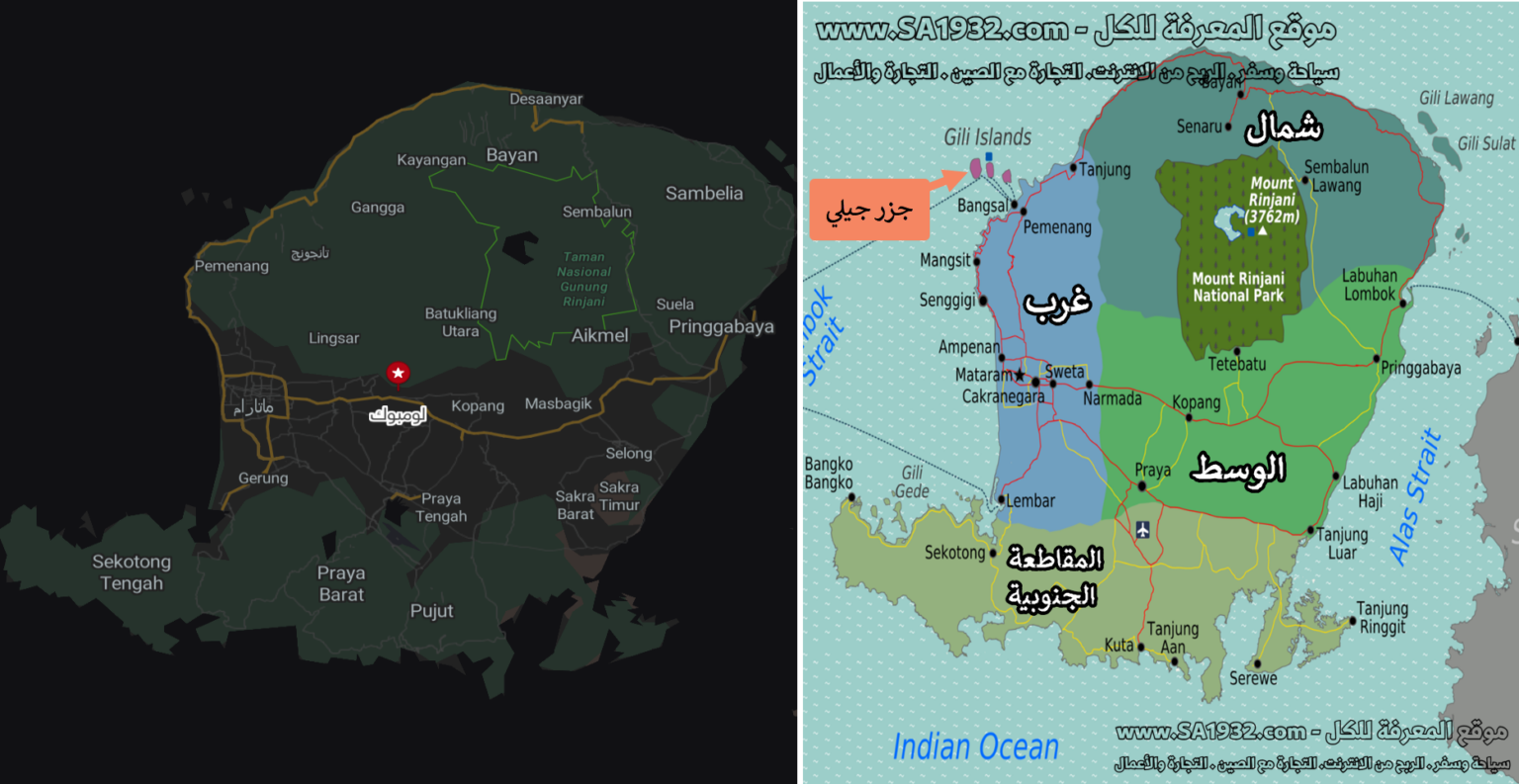 Lombok is an island in the West Nusa Tenggara province of Indonesia.