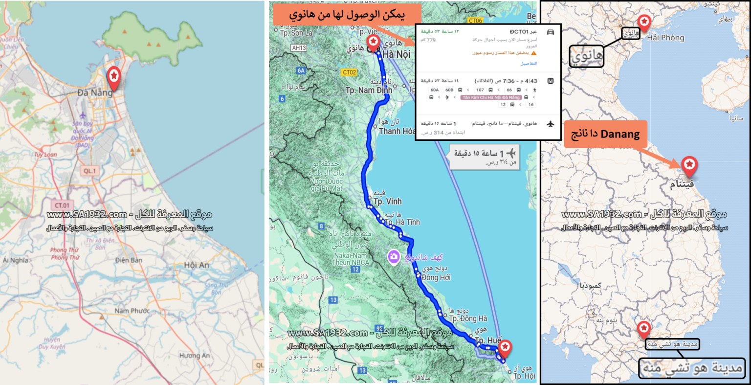 واحدة من أجمل المدن الفيتنامية جوهرة ساحل وسط فيتنام كم يوم تستحق؟ مستوى الآمان طريقة الوصول لها التكلفة أفضل الفنادق المطاعم المولات المعالم دا نانج Danang فيتنام