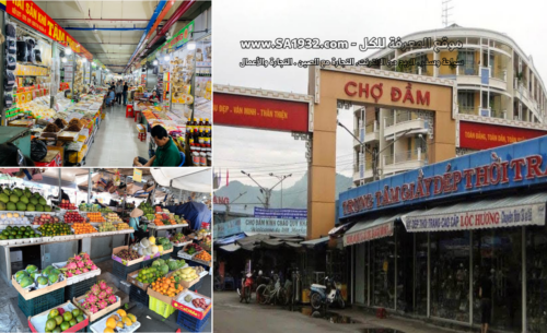 Dam Market Chợ Đầm