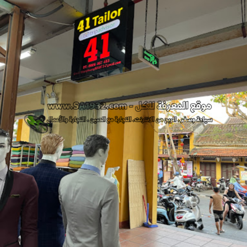 41 Tailor Inside Hoi An Cloth Market