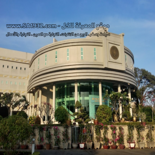 Ba Ria–Vung Tau Museum