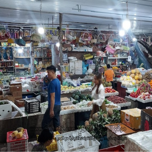 Bãi Cháy Market Chợ Vườn Đào