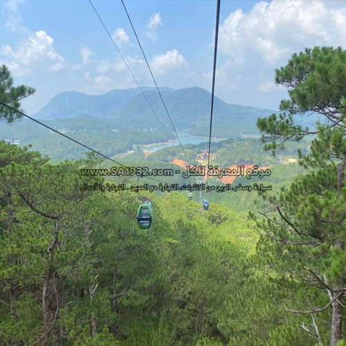 Da Lat Cable Car Station Khu Du Lịch Cáp Treo Đà Lạt