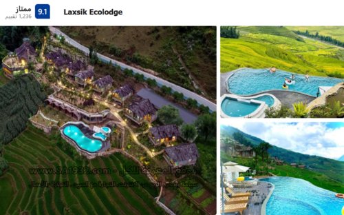 Laxsik Ecolodge