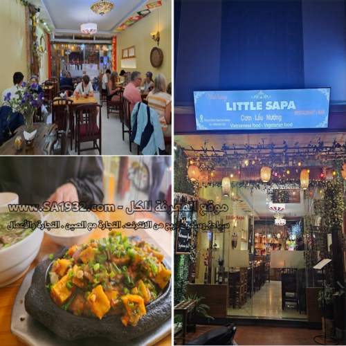 Little Sapa restaurant