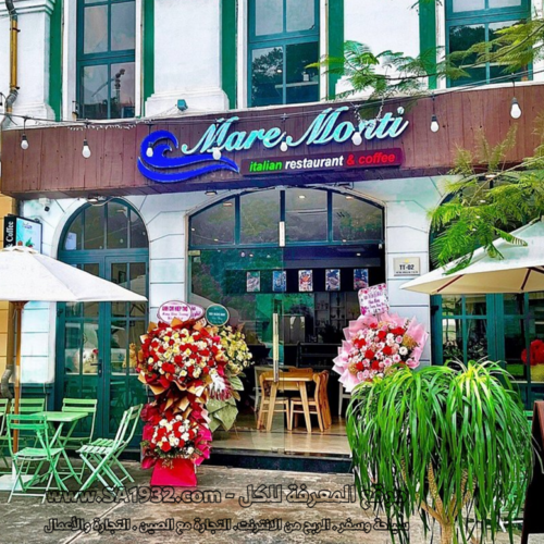 Mare Monti Restaurant & Coffee