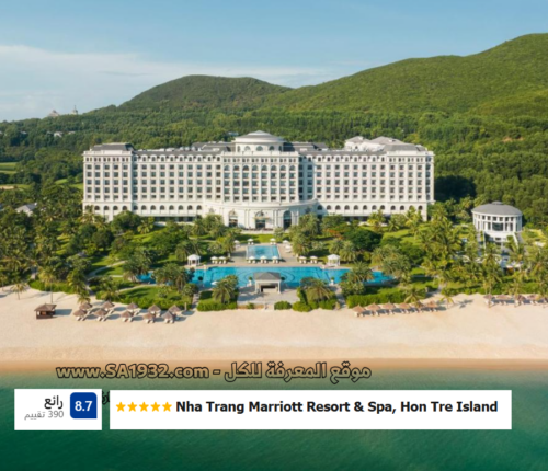 Nha Trang Marriott Resort & Spa, Hon Tre Island