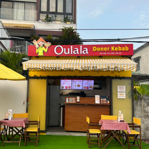 Oulala Doner Kebab Hoi An