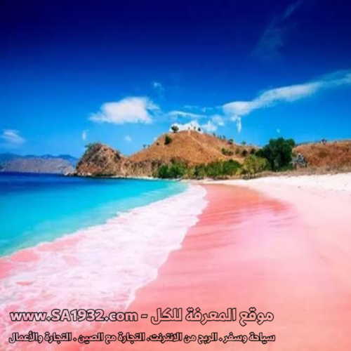 Pink Beach