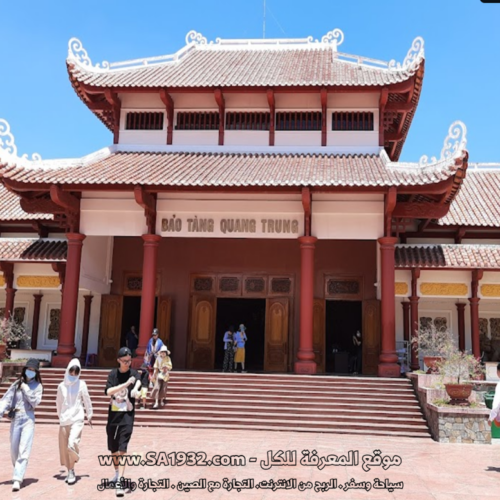 Quang Trung Museum Bảo tàng Quang Trung