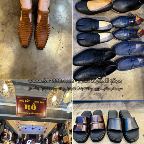 Rô Shoe Shop