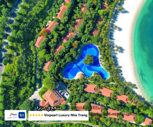 Vinpearl Luxury Nha Trang