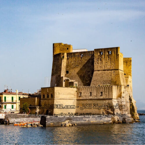 قلعة البيضة Castel dell'Ovo