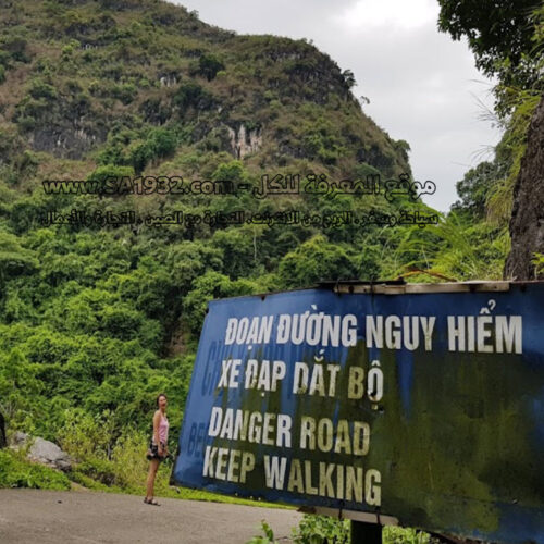 Cat Ba National Park