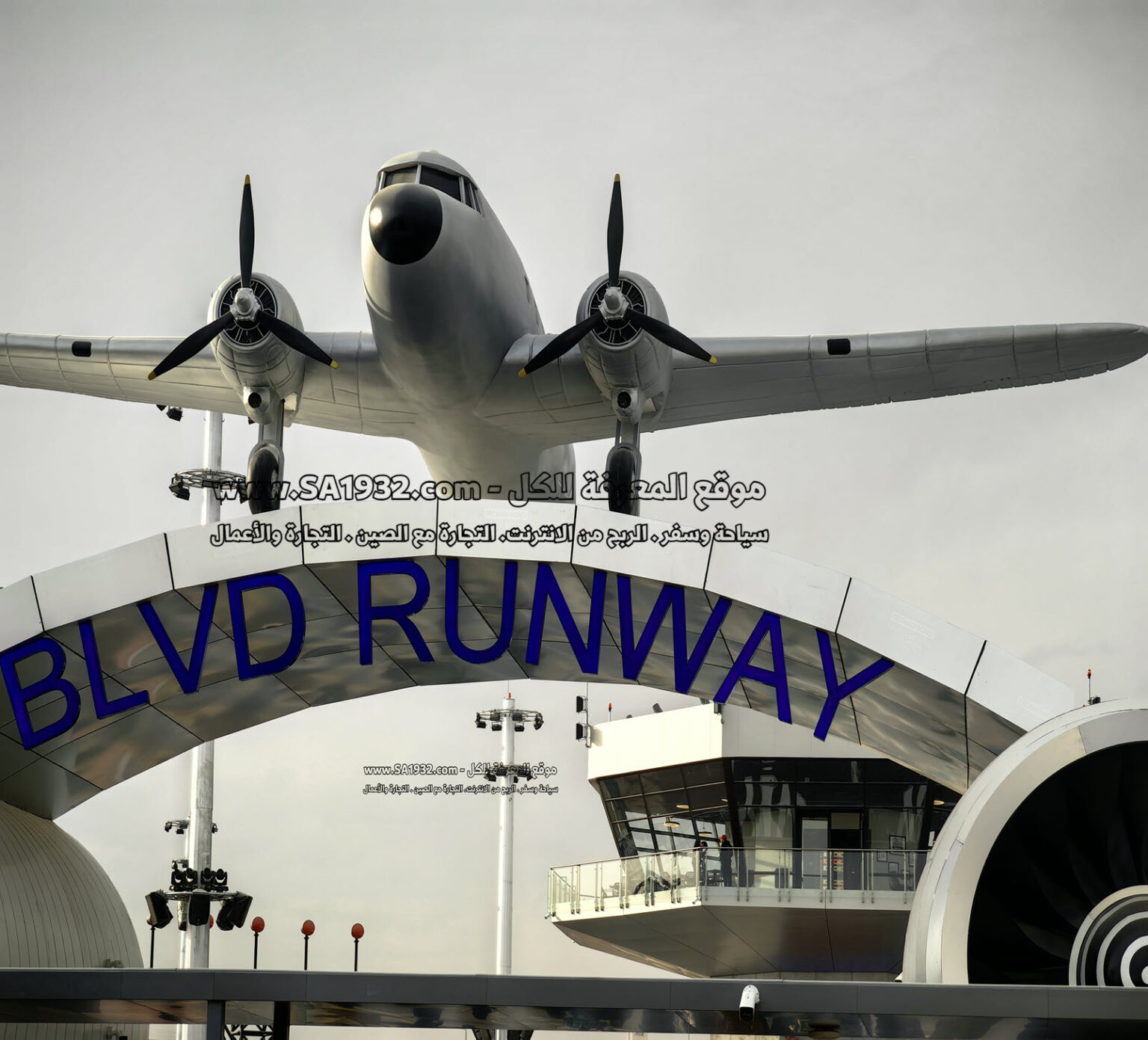 بوليڤارد رن واي BLVD Runway