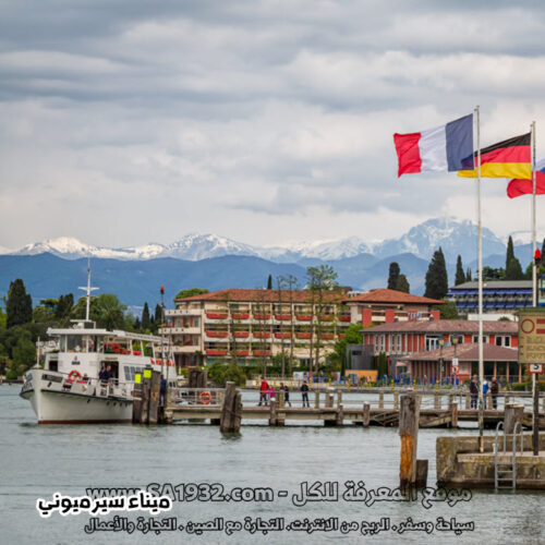 Sirmione port