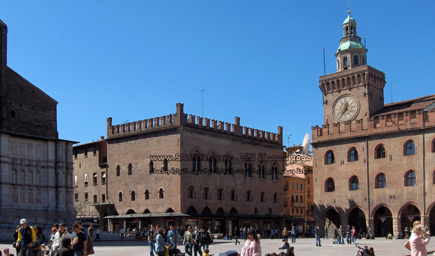 بولونيا Bologna مقاطعة بولونيا إيطاليا